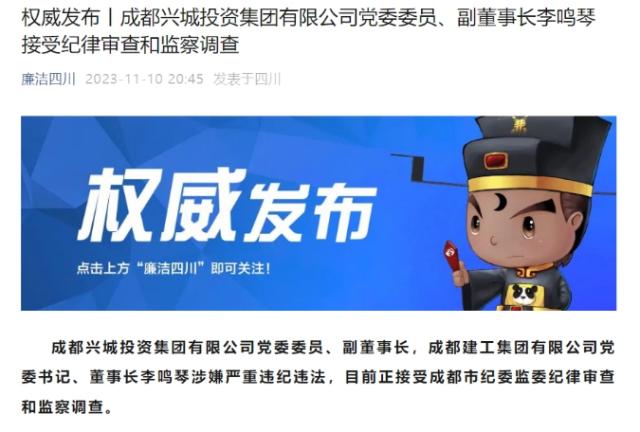 1699623423724078138.png 微信图片_20231110213528.png